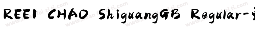 REEI CHAO ShiguangGB Regular字体转换
